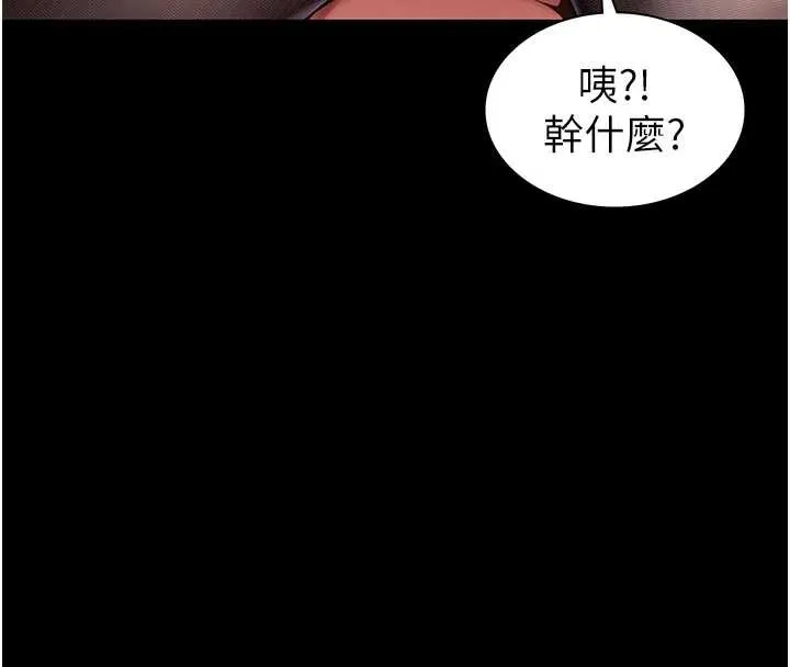越線諮詢第4話-灌滿你的「法槌」之力