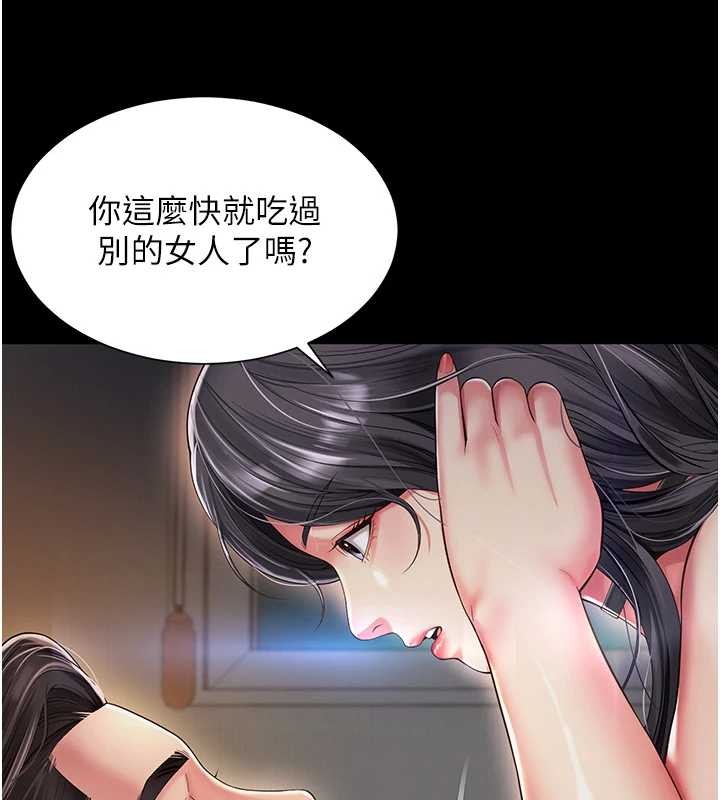 越线咨询第4话-灌满你的「法槌」之力