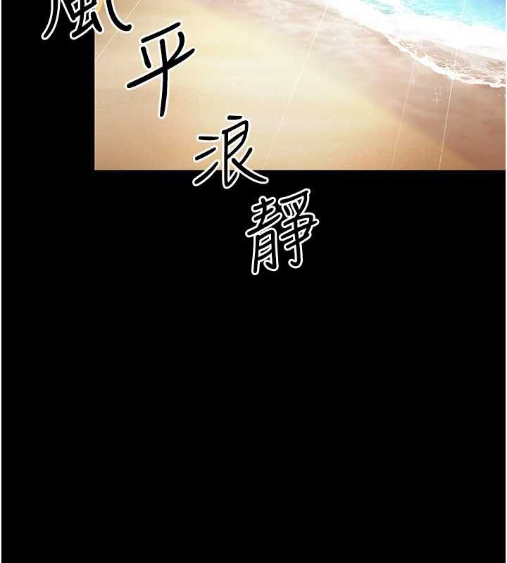 越线咨询第5话-这才叫大人式接吻♥