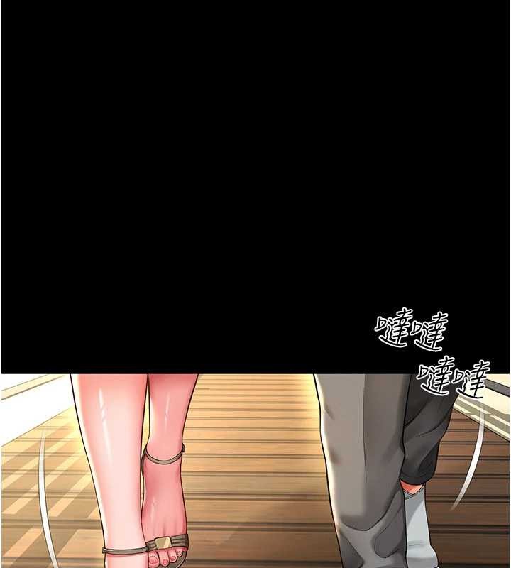 越线咨询第5话-这才叫大人式接吻♥