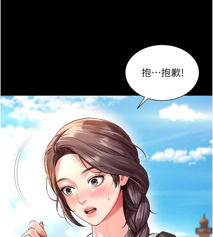 越线咨询第5话-这才叫大人式接吻♥