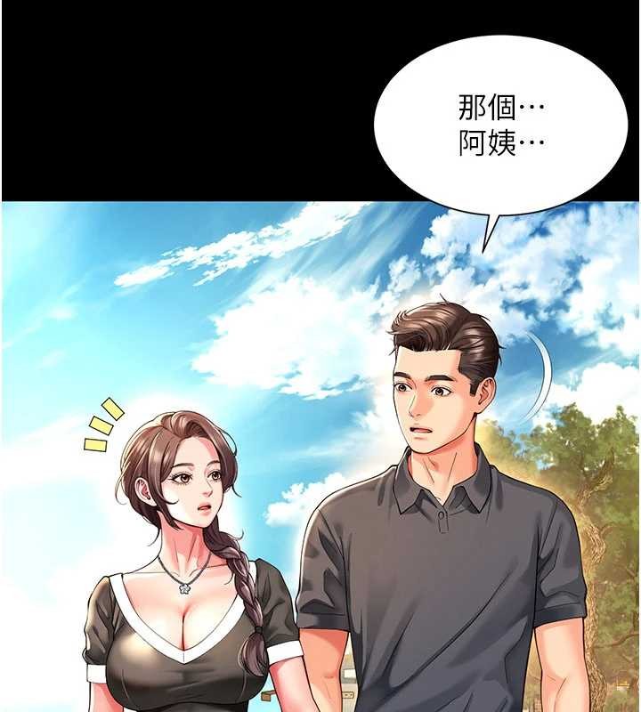 越线咨询第5话-这才叫大人式接吻♥