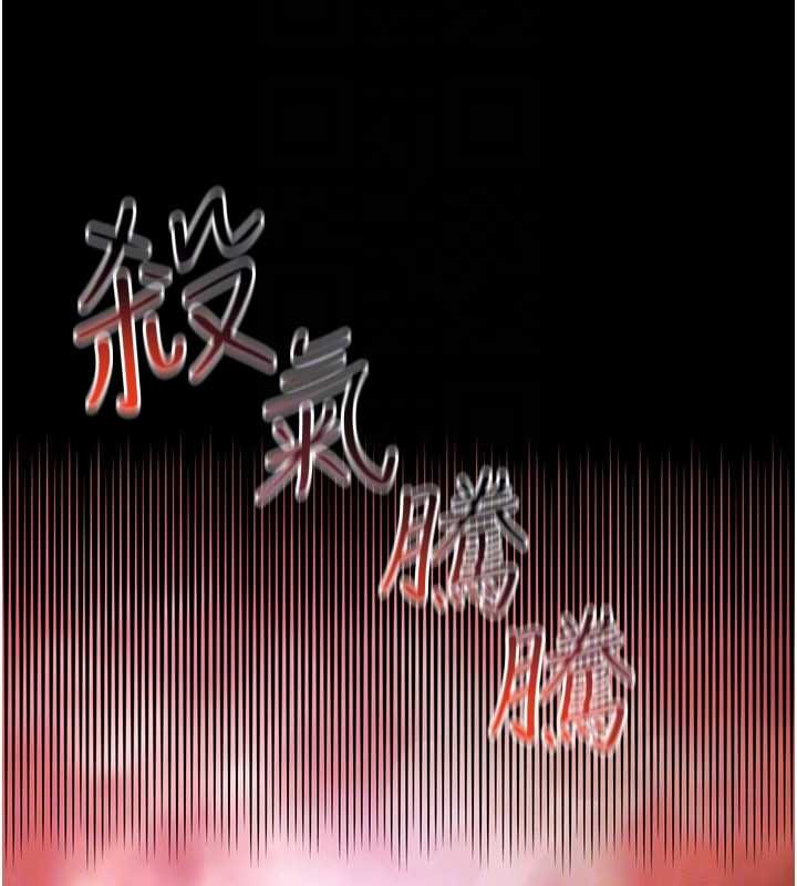 越线咨询第5话-这才叫大人式接吻♥