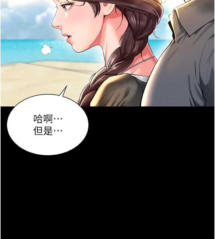 越线咨询第5话-这才叫大人式接吻♥