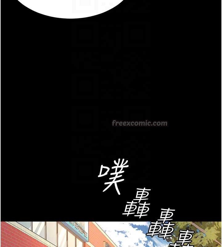 越线咨询第5话-这才叫大人式接吻♥