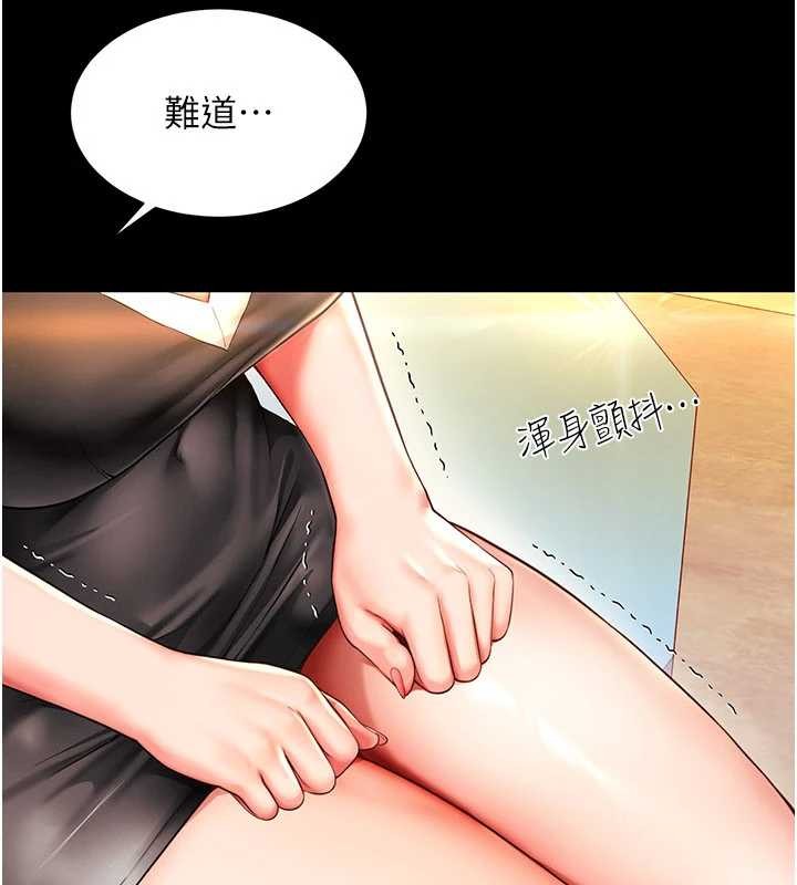 越线咨询第5话-这才叫大人式接吻♥