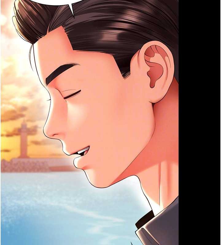 越线咨询第5话-这才叫大人式接吻♥