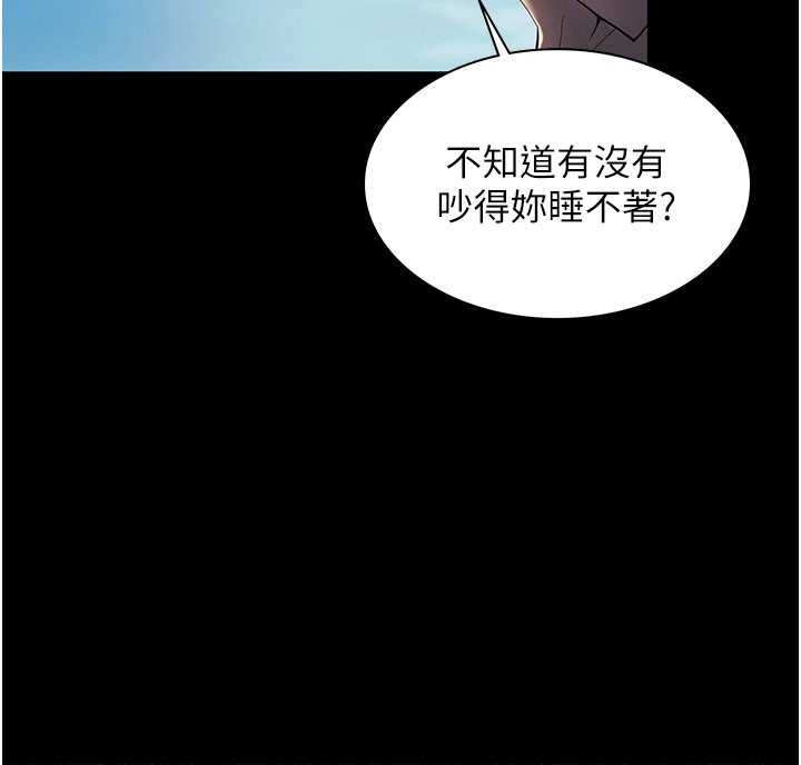 越线咨询第5话-这才叫大人式接吻&hearts;