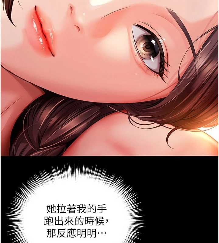 越线咨询第5话-这才叫大人式接吻&hearts;