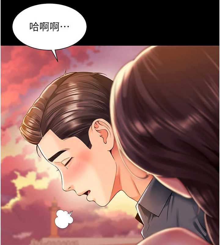 越线咨询第5话-这才叫大人式接吻♥