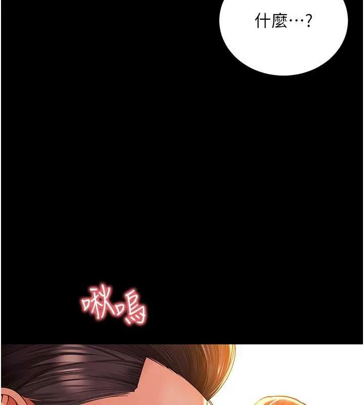 越線諮詢第5話-這才叫大人式接吻&hearts;