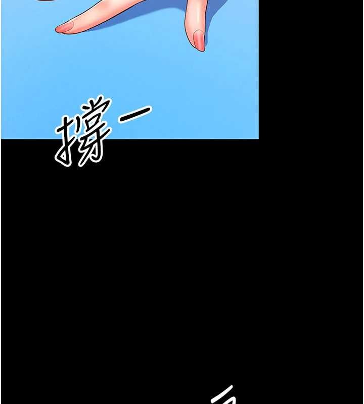 越线咨询第5话-这才叫大人式接吻♥