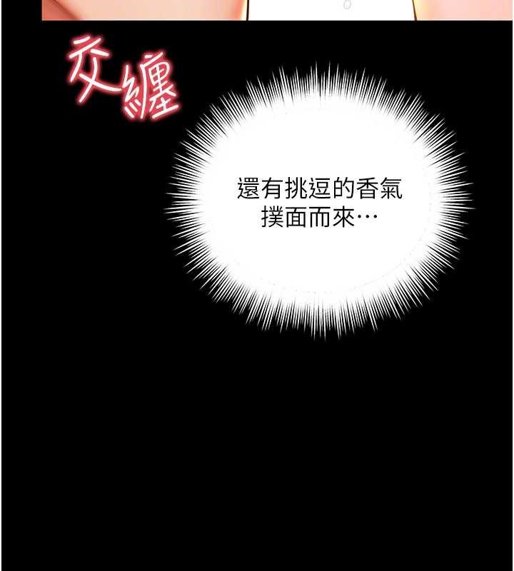 越线咨询第5话-这才叫大人式接吻♥