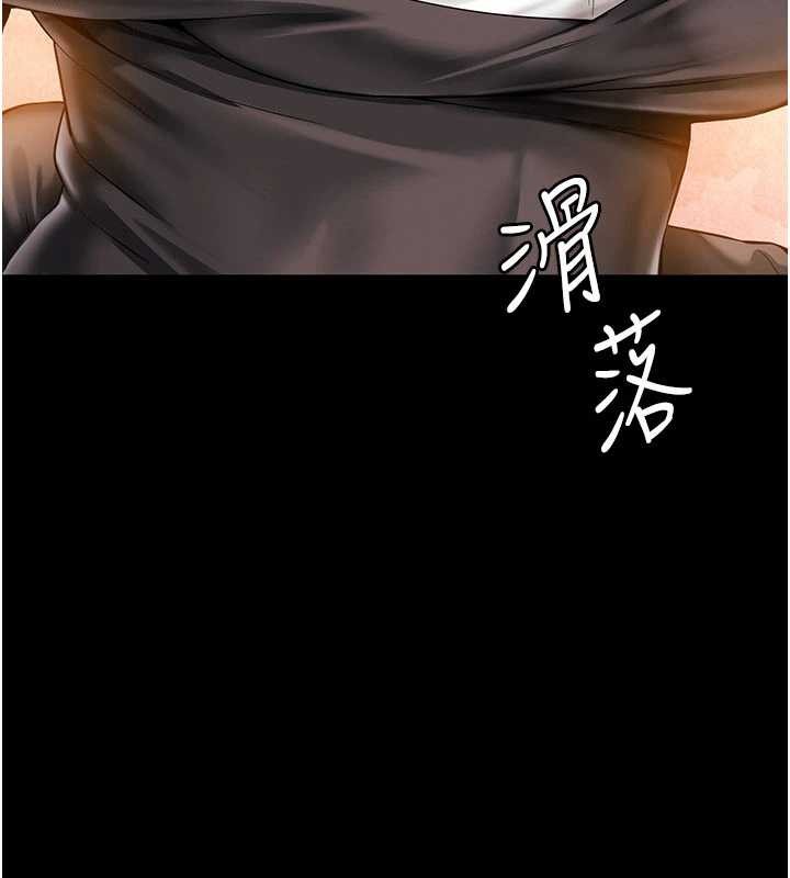 越线咨询第5话-这才叫大人式接吻♥