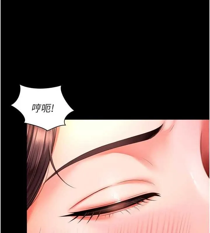 越線諮詢第6話-荒廢十年的繼母小穴