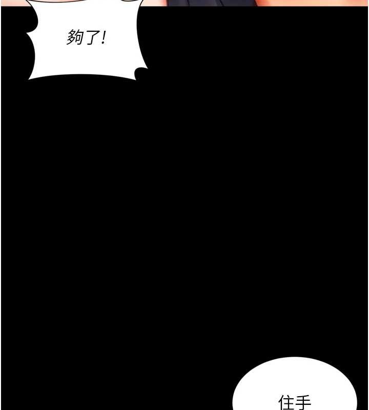 越线咨询第6话-荒废十年的继母小穴