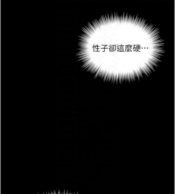 越线咨询第6话-荒废十年的继母小穴
