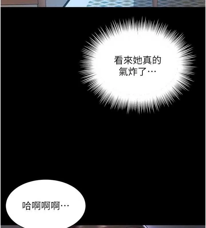 越線諮詢第6話-荒廢十年的繼母小穴
