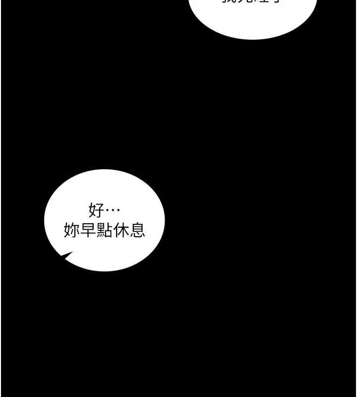 越线咨询第6话-荒废十年的继母小穴