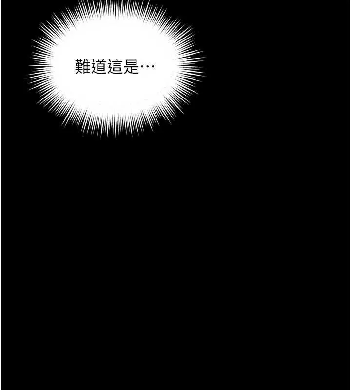 越線諮詢第6話-荒廢十年的繼母小穴