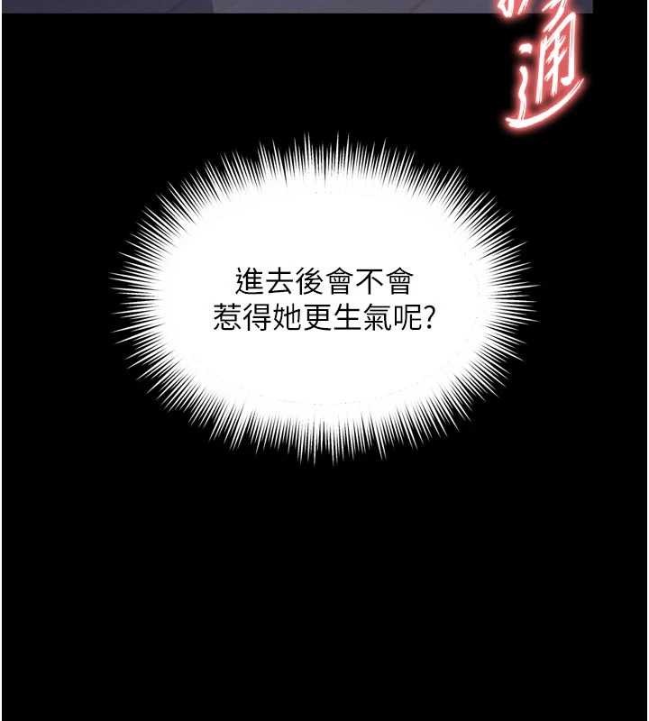 越线咨询第6话-荒废十年的继母小穴