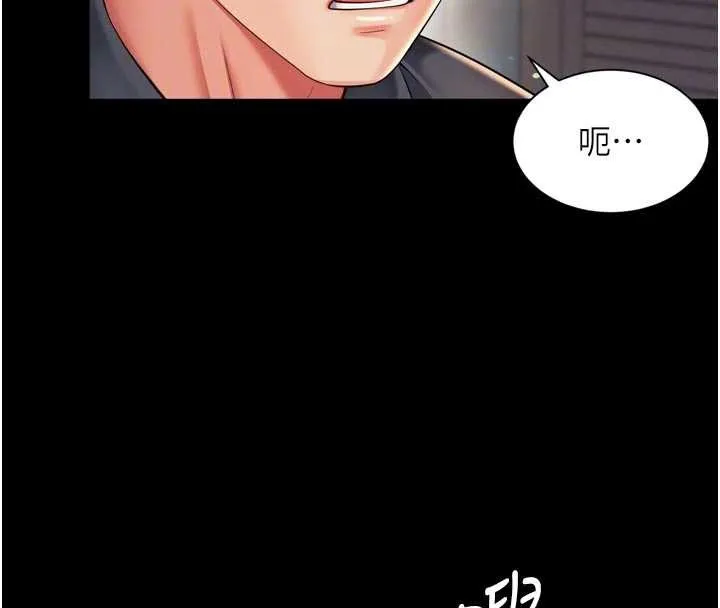 越線諮詢第6話-荒廢十年的繼母小穴