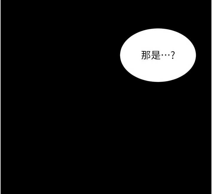 越线咨询第6话-荒废十年的继母小穴