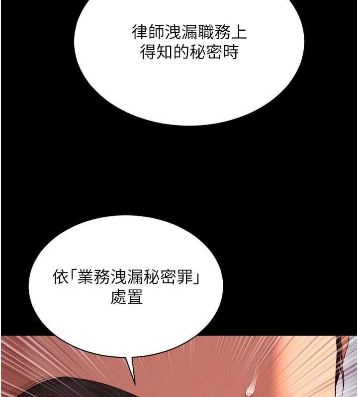 越线咨询第6话-荒废十年的继母小穴