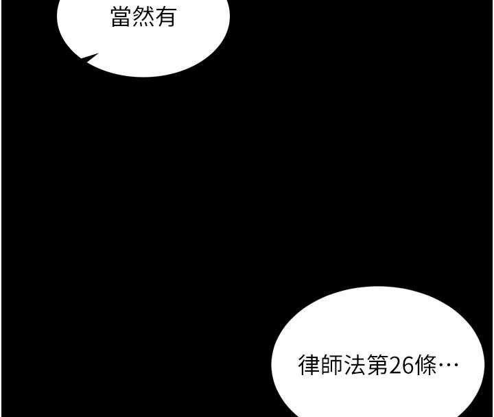 越线咨询第6话-荒废十年的继母小穴
