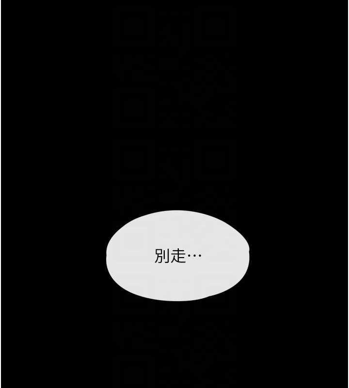 越线咨询第6话-荒废十年的继母小穴