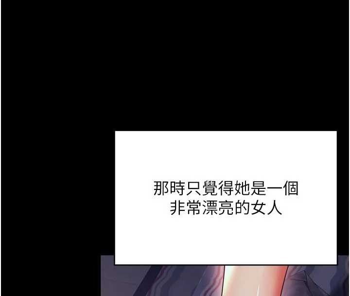 越线咨询第6话-荒废十年的继母小穴