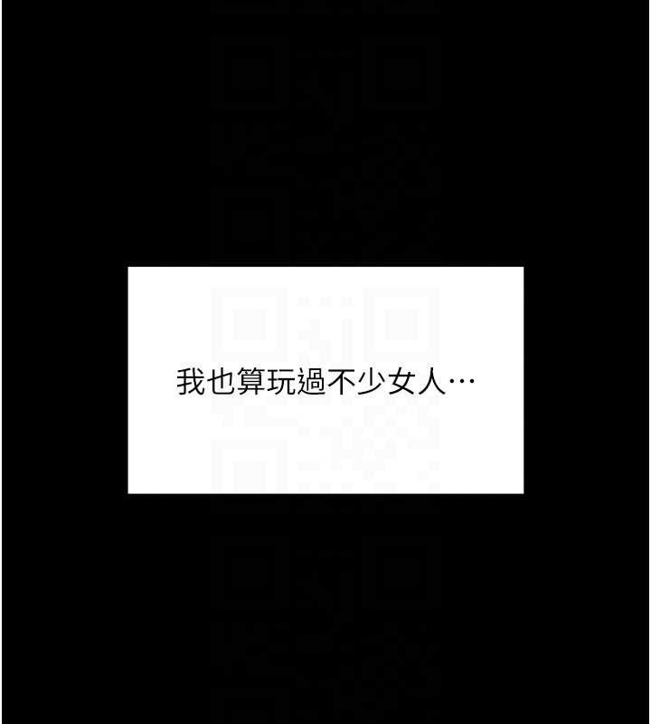 越线咨询第6话-荒废十年的继母小穴