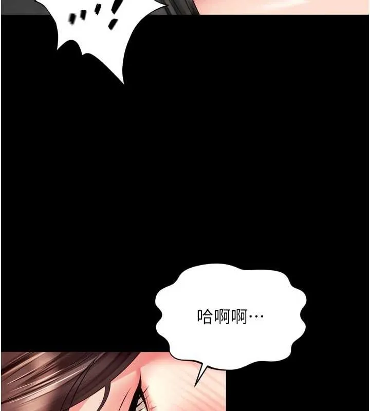 越線諮詢第6話-荒廢十年的繼母小穴