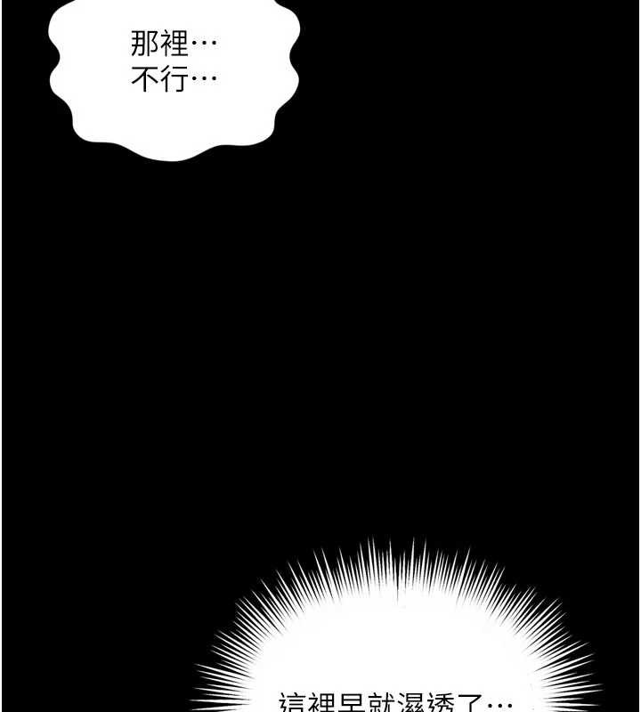 越线咨询第6话-荒废十年的继母小穴