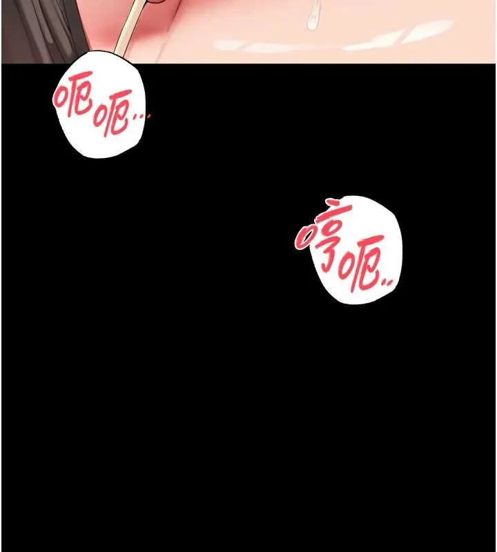 越線諮詢第7話-說好不能內射!