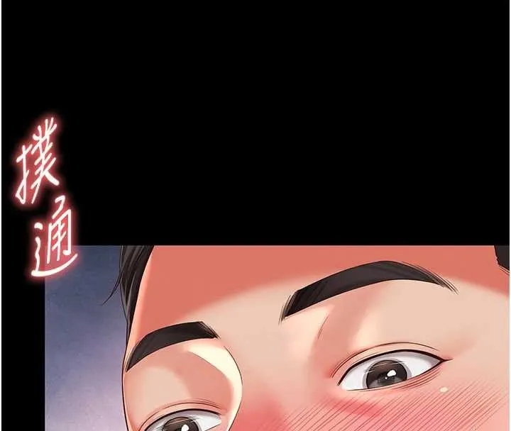 越線諮詢第7話-說好不能內射!