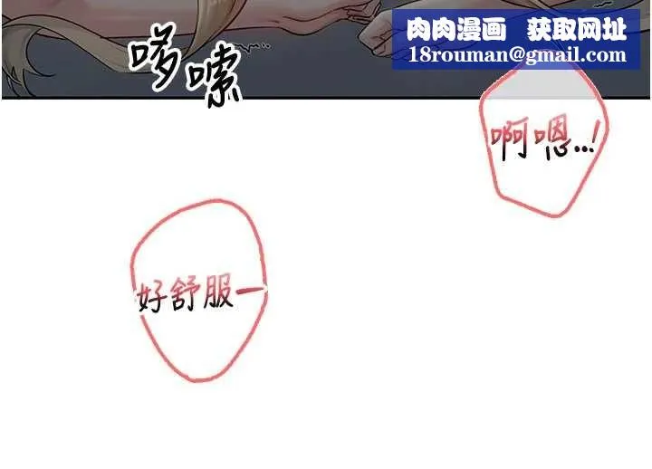 校園成人禮第22話-令人食慾大開的粉色乳頭