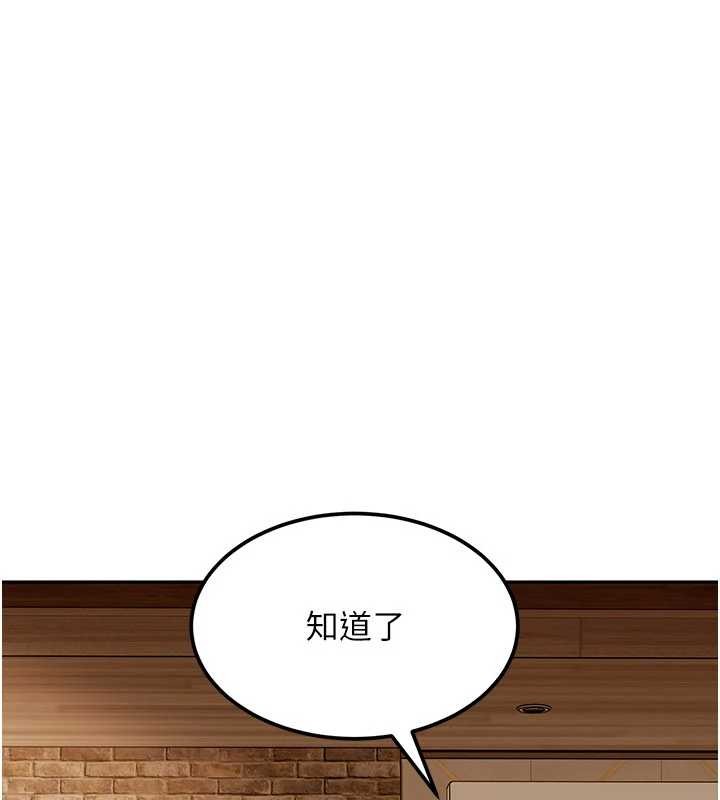 太妹硬闯成人界第17話-原來我做愛是這種表情