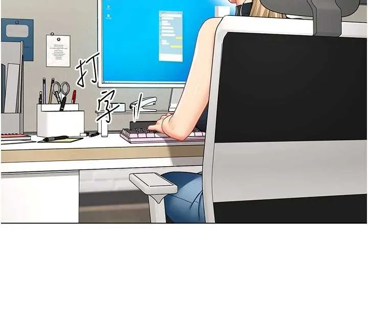 女同事太犯規第11話-使出鯰魚效應?!