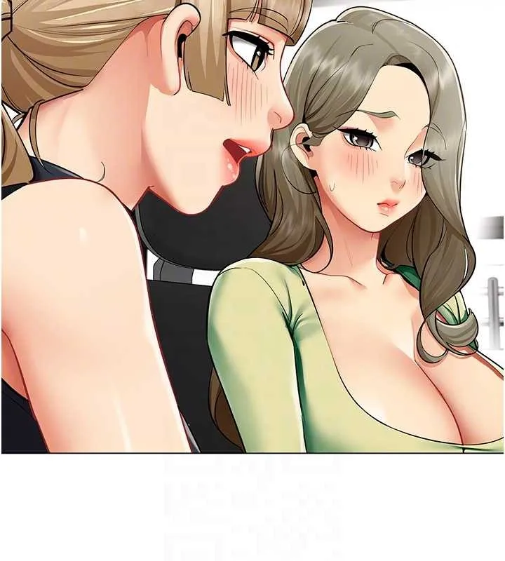 女同事太犯規第11話-使出鯰魚效應?!