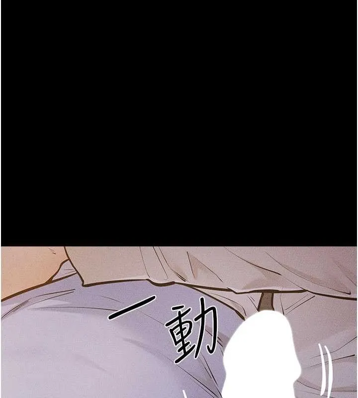 繼母與繼姐第106話-我兒子真調皮&hearts;