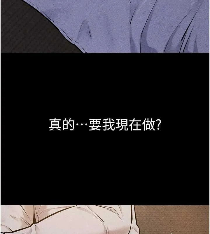 繼母與繼姐第106話-我兒子真調皮&hearts;