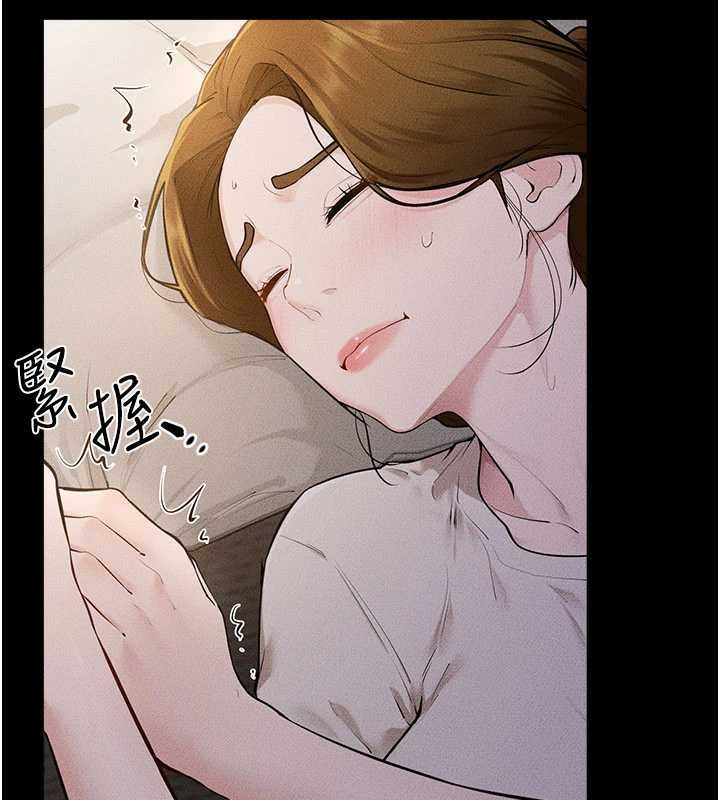 继母与继姐第106話-我兒子真調皮♥
