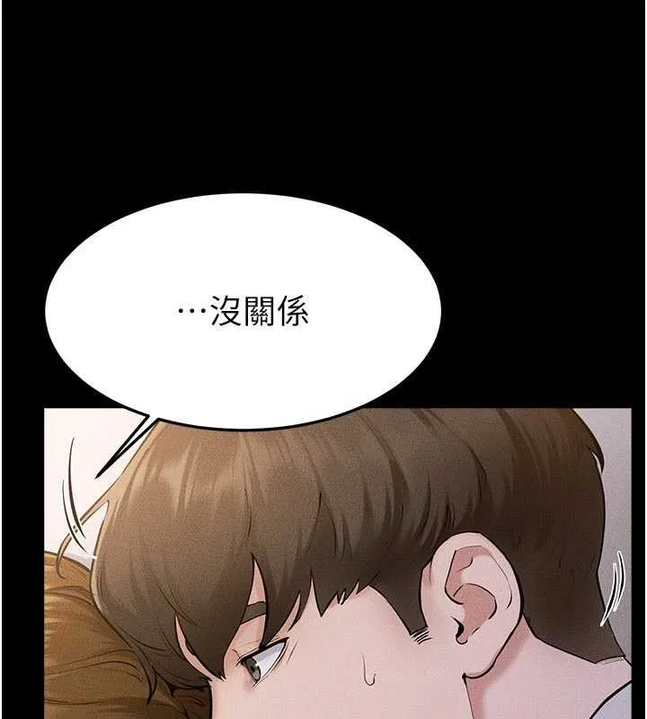 繼母與繼姐第106話-我兒子真調皮&hearts;