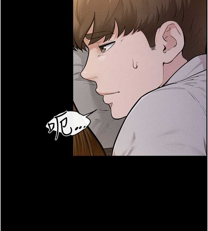 继母与继姐第106話-我兒子真調皮♥