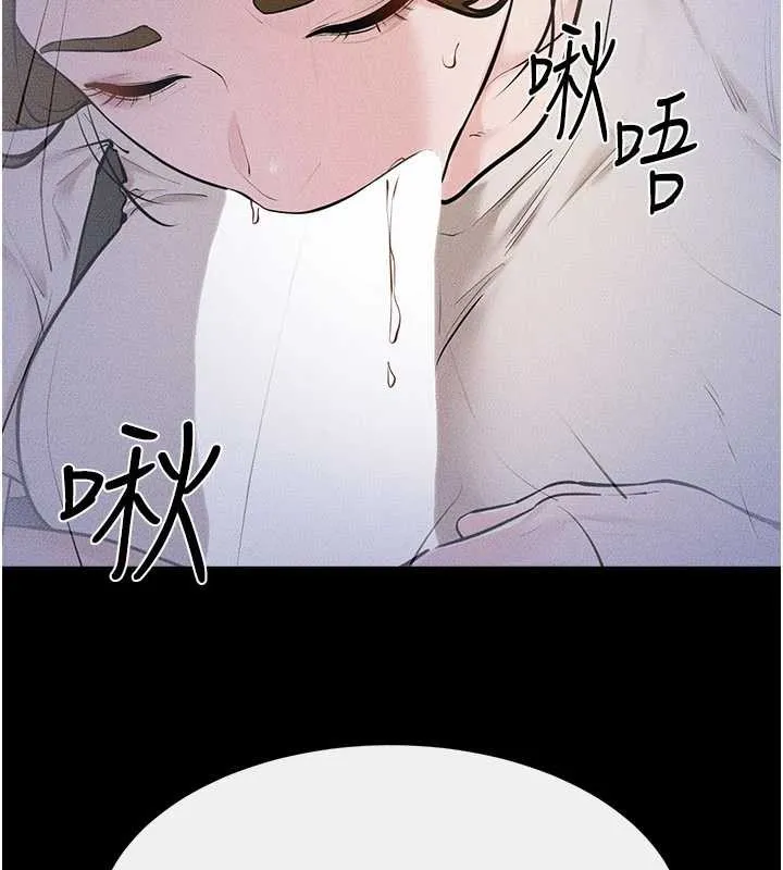 繼母與繼姐第106話-我兒子真調皮&hearts;