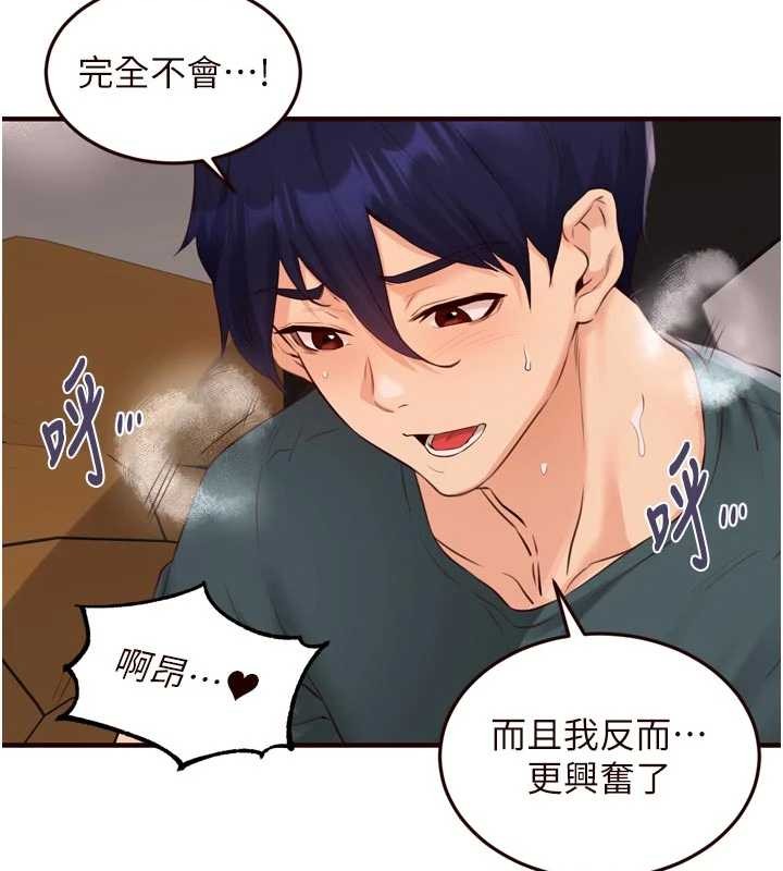 熟女自助餐第73話-車震愛好者專用座駕