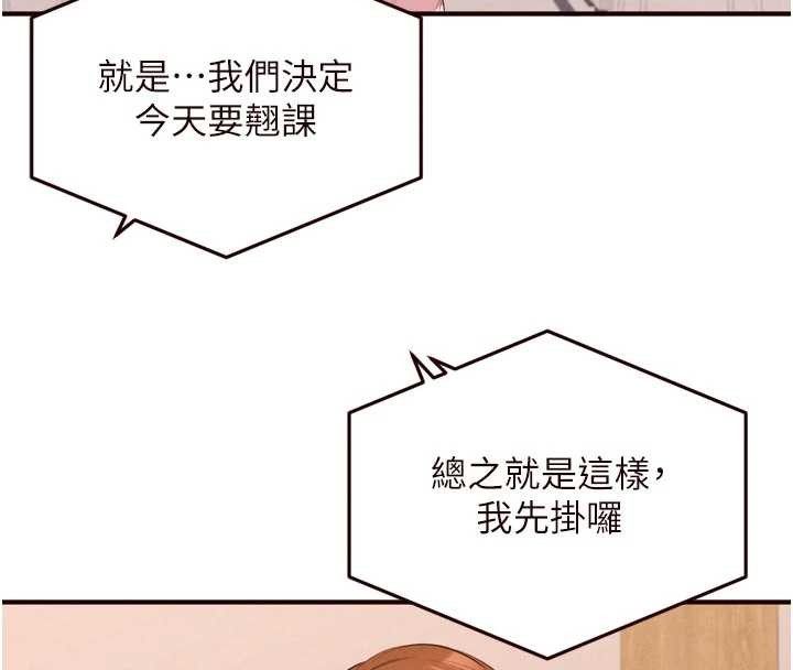 熟女自助餐第73話-車震愛好者專用座駕