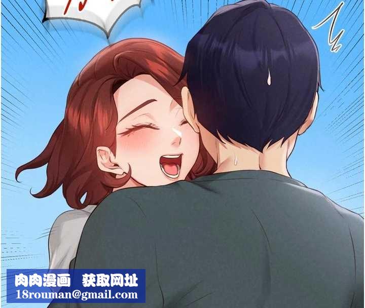熟女自助餐第73話-車震愛好者專用座駕