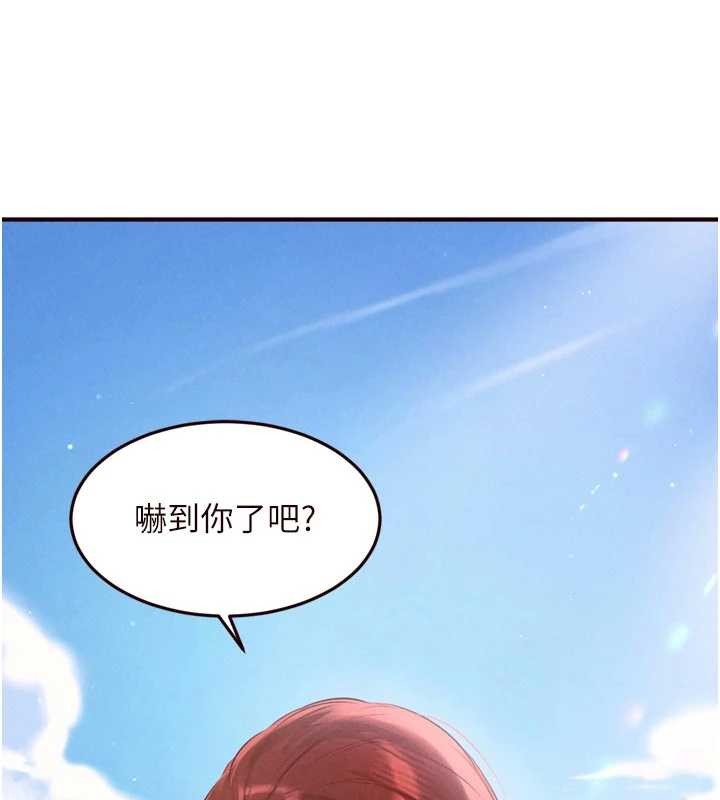熟女自助餐第73話-車震愛好者專用座駕